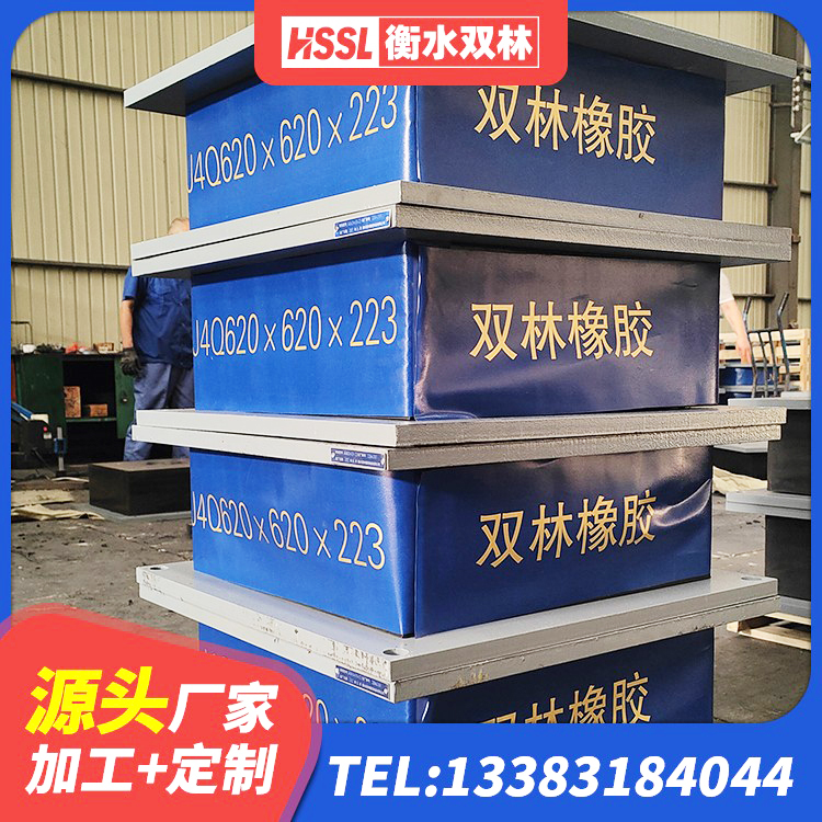 拜城县LRB400铅芯橡胶隔震支座生产厂家 拜城县LRB隔震支座厂家 拜城县LNR900橡胶隔震支座生产加工 拜城县HDR600高阻尼隔震支座厂家 - 第4张