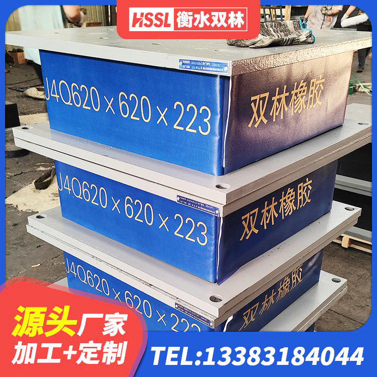 拜城县HDR隔震橡胶支座 拜城县LNR900支座生产加工 拜城县建筑方形隔震支座厂家 拜城县减震橡胶隔震支座 - 第5张