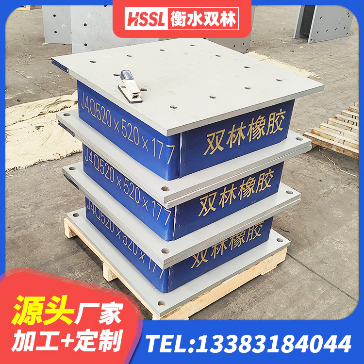 拜城县HDR700橡胶支座 拜城县高层隔震橡胶支座 拜城县建筑基础隔震支座源头工厂 拜城县HDR系列高阻尼橡胶隔震支座源头工厂 - 第5张