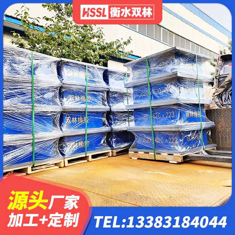 拜城县房屋建筑橡胶隔震支座生产厂家 拜城县LNR橡胶隔震支座800厂家 拜城县HDR800高阻尼橡胶支座厂家电话 拜城县隔震支座产地源头工厂 - 第3张