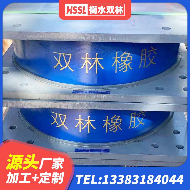 拜城县建筑铅芯隔震支座 拜城县600的隔震支座厂家 拜城县阻尼隔震支座多少钱 拜城县HDR型高阻尼橡胶隔震支座 - 第4张