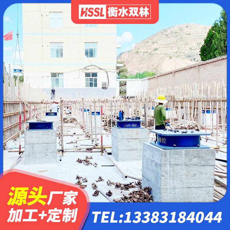 拜城县HDR高阻尼支座 拜城县天然胶橡胶支座 拜城县房屋橡胶隔震支座生产厂家 拜城县隔震支座LRB型生产厂家 - 第4张