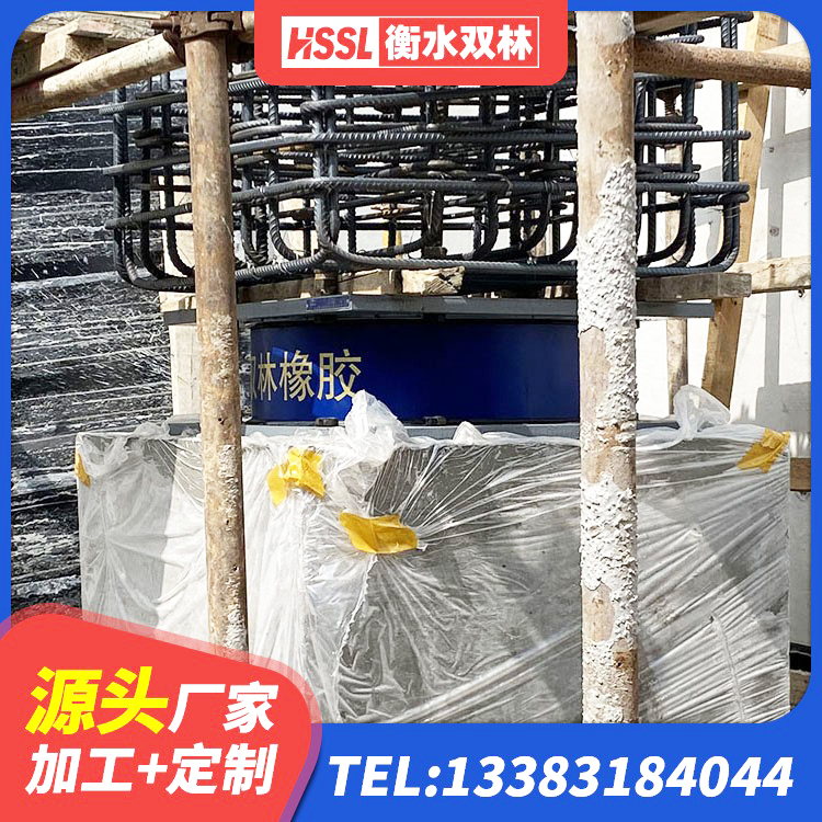 拜城县LNR水平力分散型隔震支座厂家电话 拜城县HDR800高阻尼橡胶支座什么价格 拜城县LNR900隔震橡胶支座生产厂家 拜城县橡胶建筑支座 - 第8张