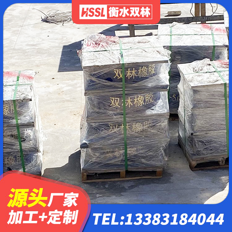 拜城县建筑无铅芯橡胶隔震支座生产厂家 拜城县隔震支座LNRD420源头工厂 拜城县高性能橡胶隔震支座 拜城县LNR800隔震支座什么价格
