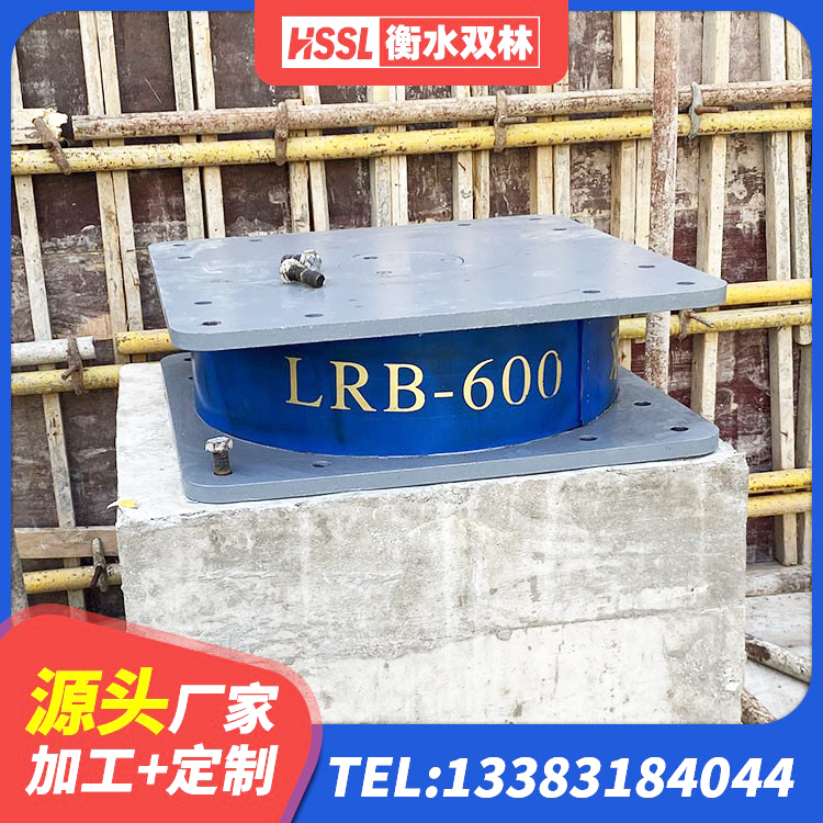 拜城县LNR水平力分散型隔震支座厂家电话 拜城县HDR800高阻尼橡胶支座什么价格 拜城县LNR900隔震橡胶支座生产厂家 拜城县橡胶建筑支座 - 第4张