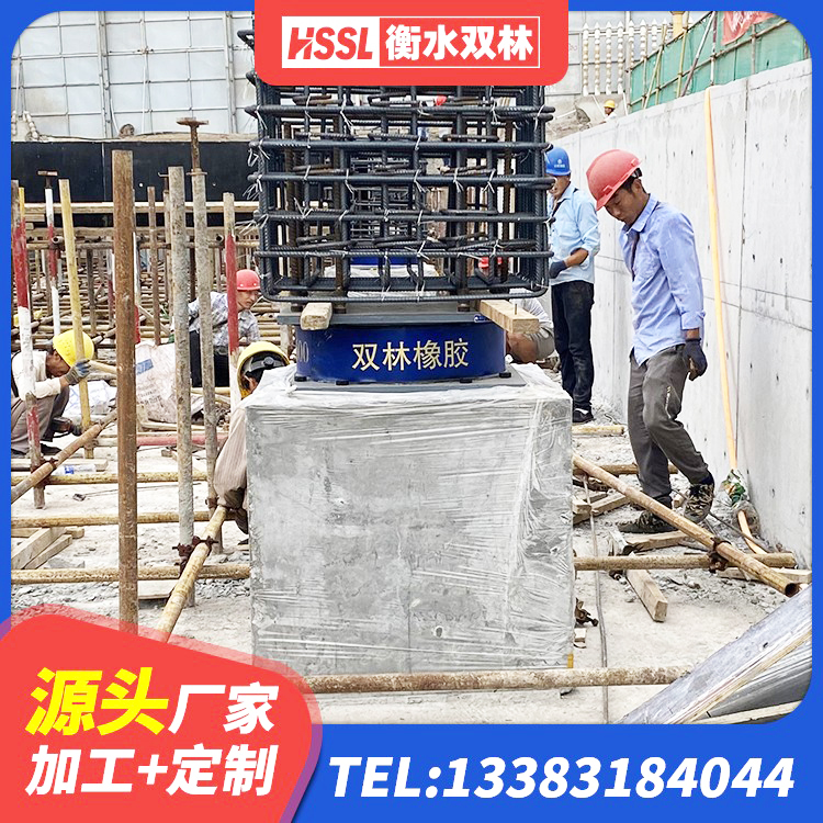 拜城县LNR1500橡胶隔震支座 拜城县HDR1500橡胶支座 拜城县隔震减震支座 拜城县减隔震橡胶支座什么价格 - 第5张