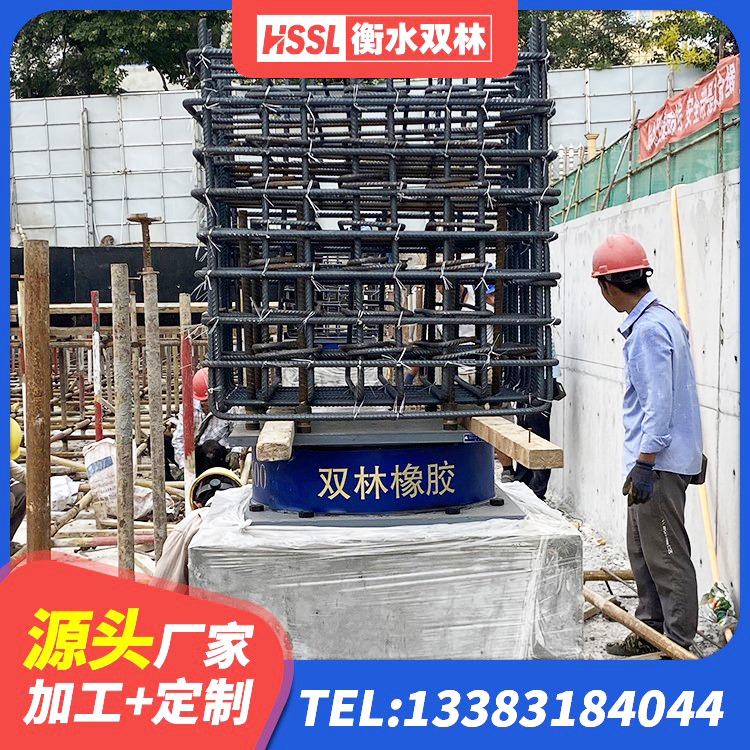 拜城县抗震橡胶支座厂家电话 拜城县减震支座 拜城县高阻尼HDR隔震支座生产厂家 拜城县HDR900高阻尼橡胶支座多少钱 - 第2张