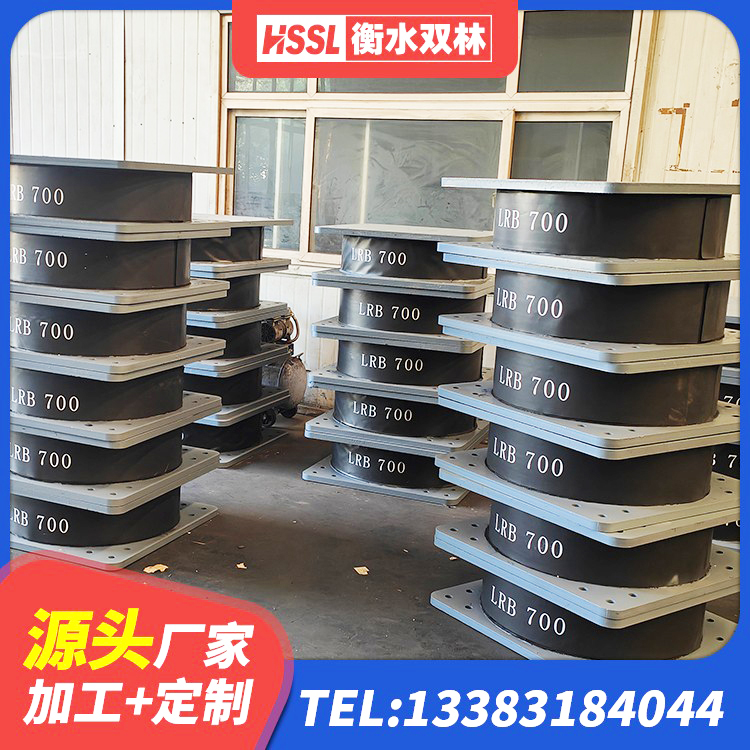 拜城县建筑天然橡胶隔震支座LNR900 拜城县工程中的隔震支座厂家 拜城县受力的橡胶支座 拜城县LNR橡胶隔震支座D600厂家 - 第7张