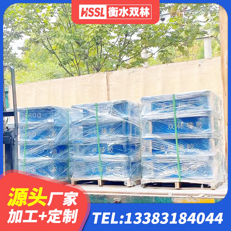 拜城县建筑天然橡胶隔震支座LNR900 拜城县工程中的隔震支座厂家 拜城县受力的橡胶支座 拜城县LNR橡胶隔震支座D600厂家