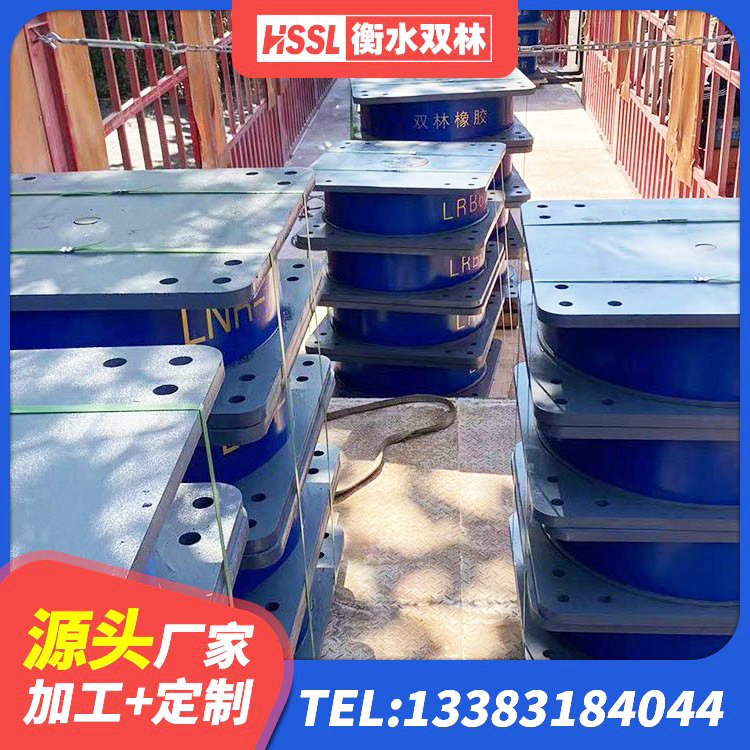 拜城县铅芯减震隔震支座生产厂家 拜城县水平力橡胶隔震支座 拜城县建筑用隔震支座 拜城县橡胶隔震支座产地源头工厂 - 第4张