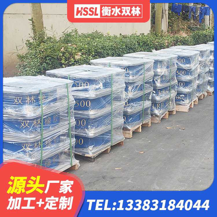 拜城县抗震橡胶支座厂家电话 拜城县减震支座 拜城县高阻尼HDR隔震支座生产厂家 拜城县HDR900高阻尼橡胶支座多少钱 - 第3张
