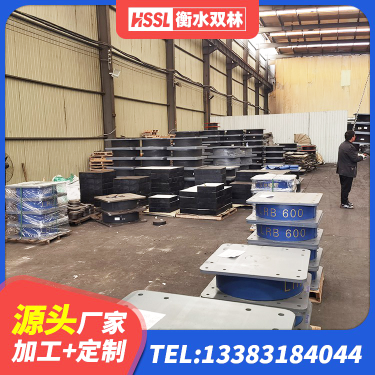 拜城县抗震减振支座多少钱 拜城县LRB700铅芯隔震支座源头工厂 拜城县LRB300铅芯支座源头工厂 拜城县隔震橡胶支座低价 - 第6张