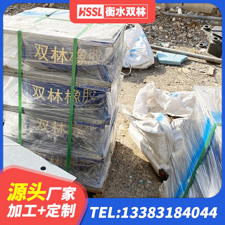 拜城县橡胶减隔震支座 拜城县LRB900支座厂家 拜城县HDR1500高阻尼橡胶隔震支座源头工厂 拜城县建筑隔震支座LRB1200生产厂家 - 第7张